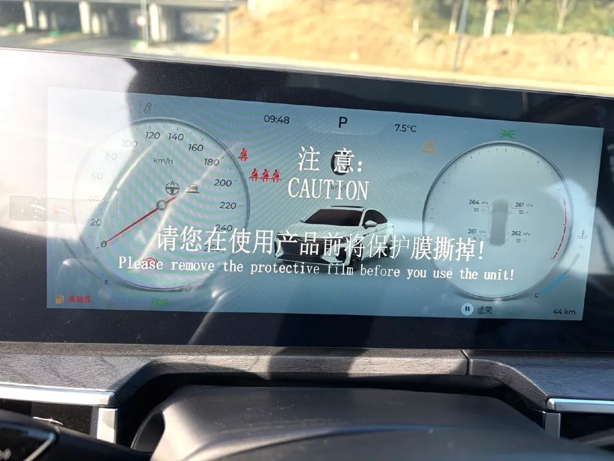 2025 Chery Arrizo 8 2.0T 254HP L4 7DCT,autocango,china used car exporter,china ev exporter,chinese used car exporter,chinese used ev exporter