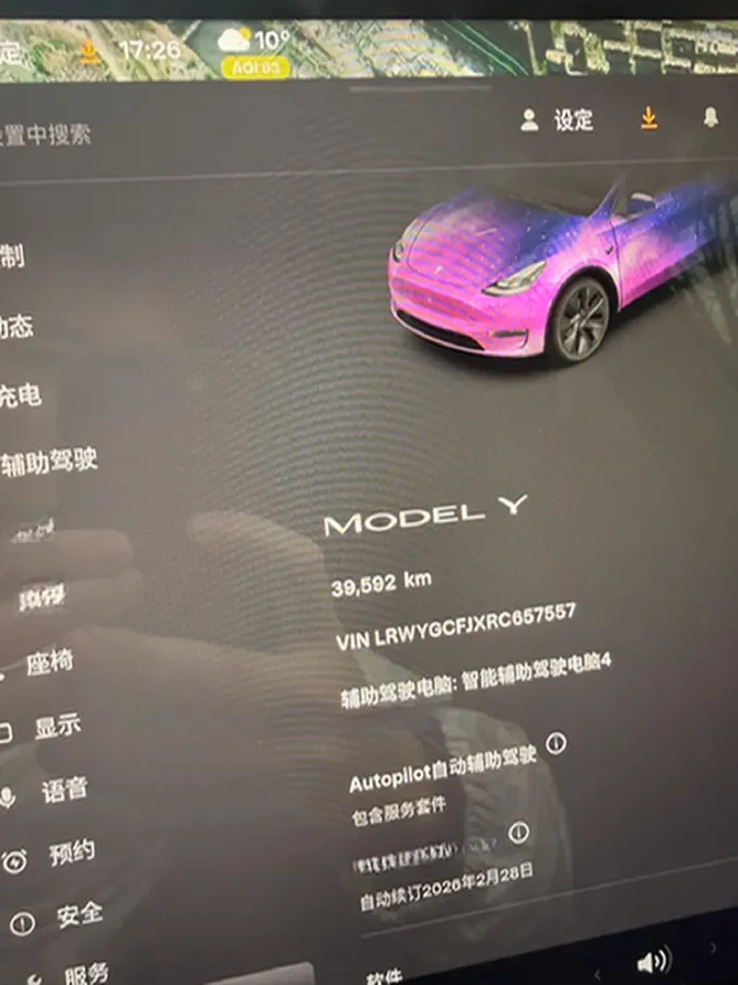 2024 Iveco OuSheng BEV 77.28KWH,autocango,china used car exporter,china ev exporter,chinese used car exporter,chinese used ev exporter