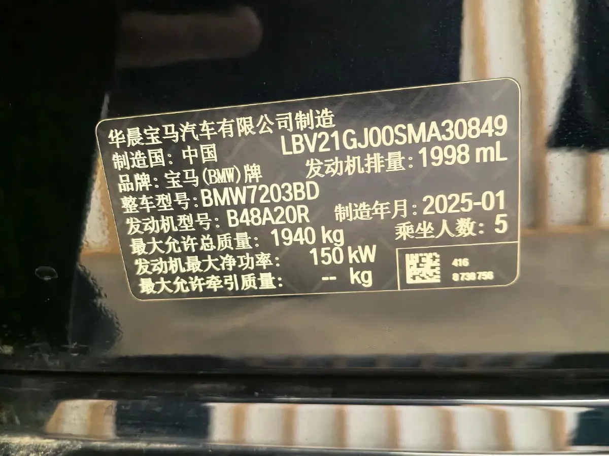 2025 JAC Refine RefineRF8 2.0T 253HP L4 8AT,autocango,china used car exporter,china ev exporter,chinese used car exporter,chinese used ev exporter