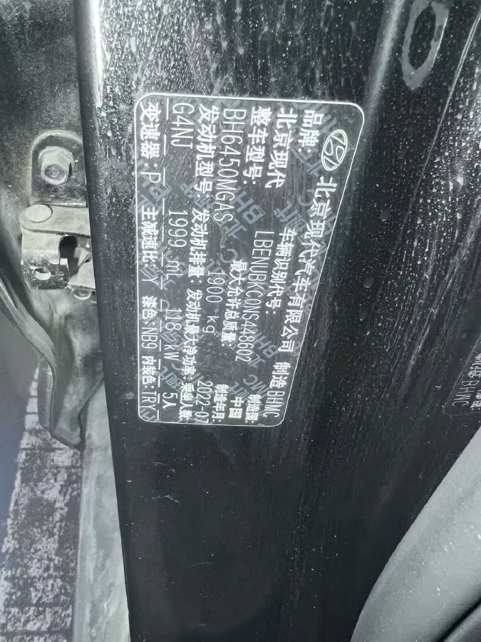 2021 Hyundai ix35 2.0L 160HP L4 6AT,autocango,china used car exporter,china ev exporter,chinese used car exporter,chinese used ev exporter