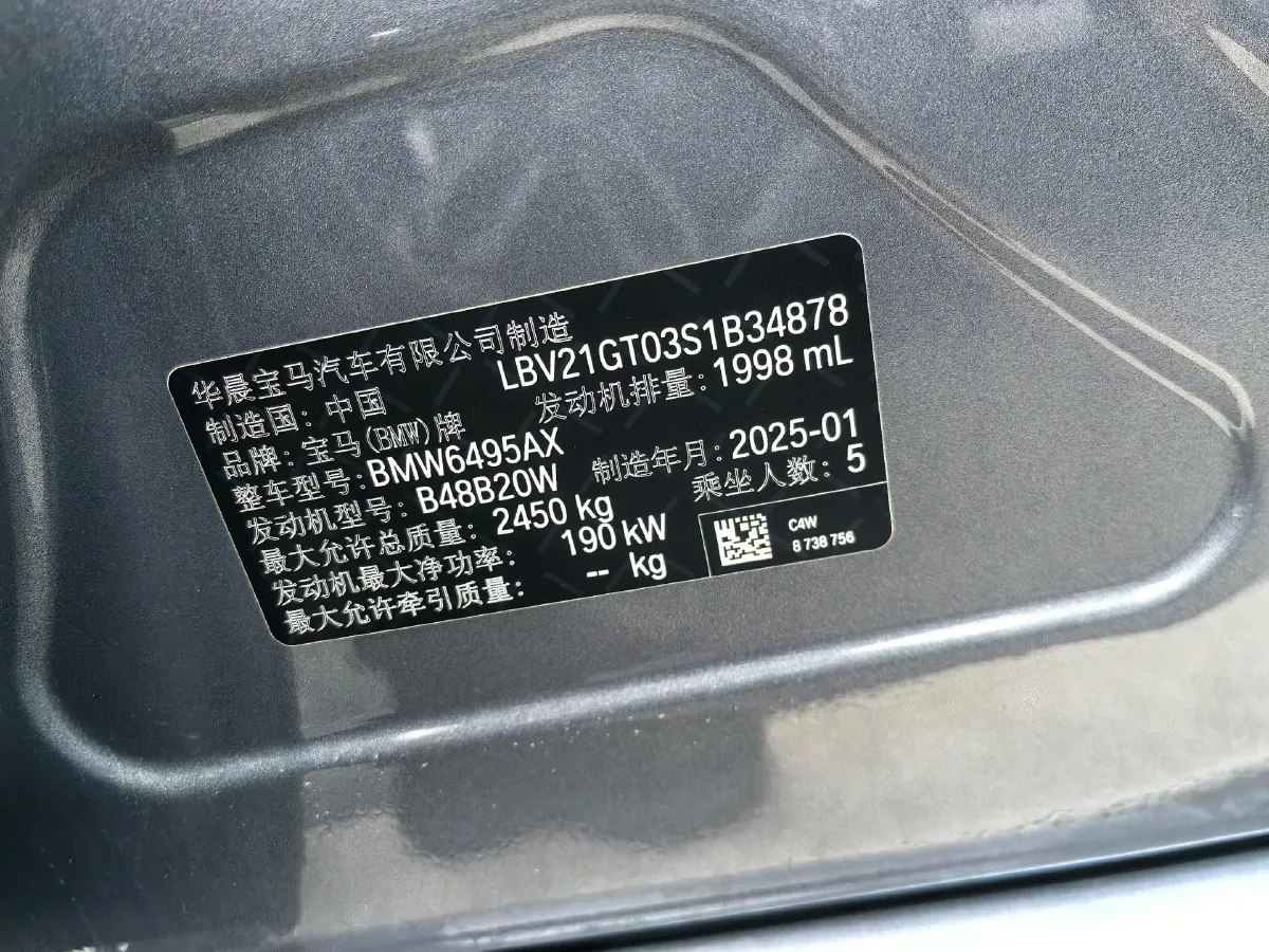 2025 BMW X3 2.0T 258HP L4 8AT,autocango,china used car exporter,china ev exporter,chinese used car exporter,chinese used ev exporter