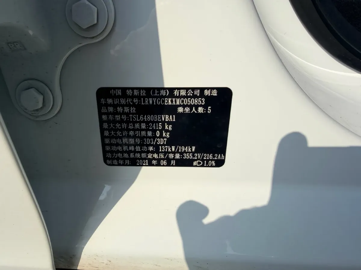 2021 Tesla Model Y BEV 76.8KWH,autocango,china used car exporter,china ev exporter,chinese used car exporter,chinese used ev exporter