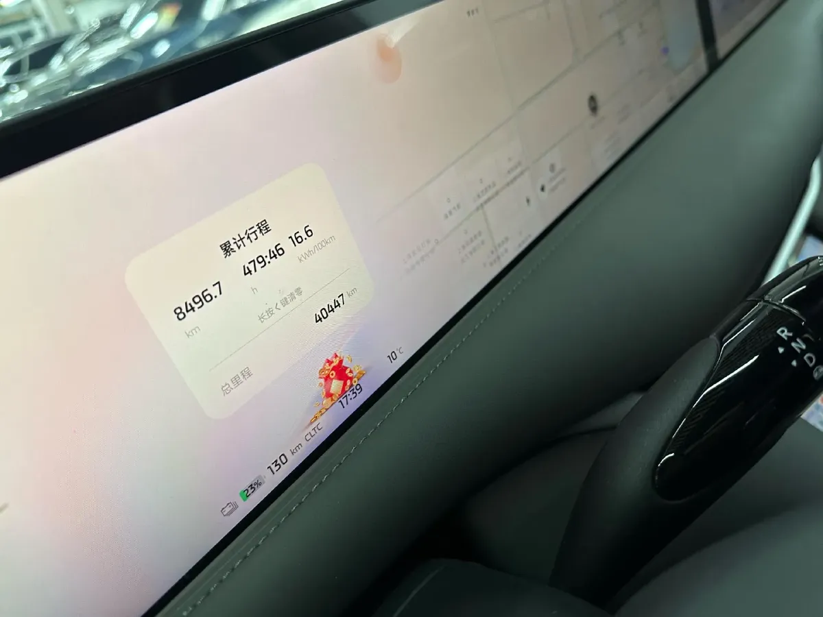 2023 IM LS6 BEV 71KWH,autocango,china used car exporter,china ev exporter,chinese used car exporter,chinese used ev exporter