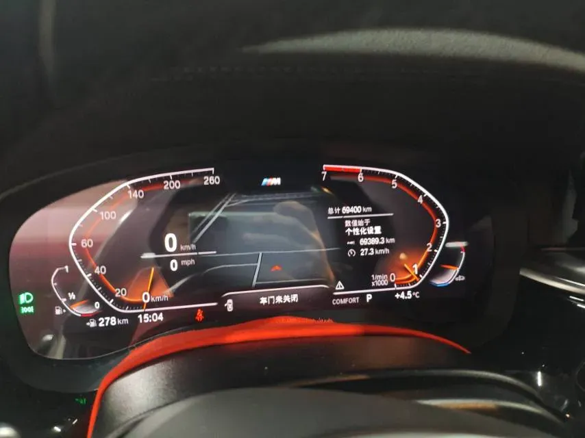 2021 BMW 5 Series 2.0T 252HP L4 8AT,autocango,china used car exporter,china ev exporter,chinese used car exporter,chinese used ev exporter