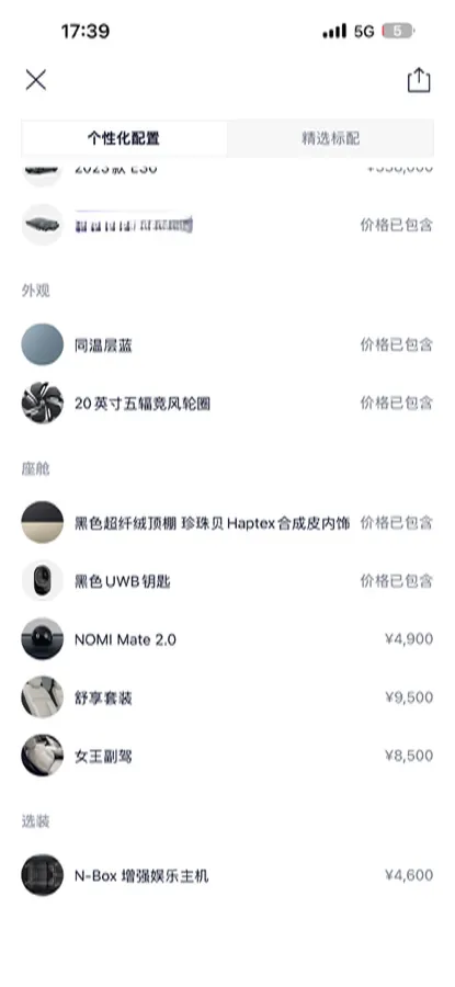 2023 NIO ES6 BEV 75KWH,autocango,china used car exporter,china ev exporter,chinese used car exporter,chinese used ev exporter