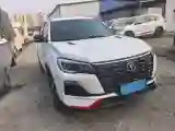 2024 ChangAn CS75 1.5T 188HP L4 7DCT
