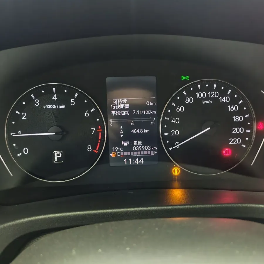 2023 Honda XR-V 1.5L 124HP L4 CVT,autocango,china used car exporter,china ev exporter,chinese used car exporter,chinese used ev exporter