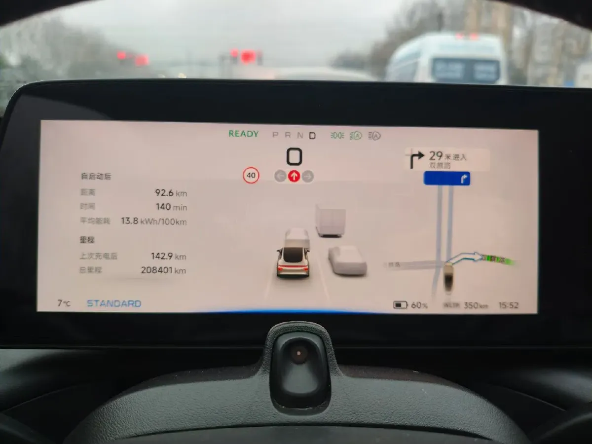 2022 DongFeng Forthing M7 2.0T 224HP L4 8AT,autocango,china used car exporter,china ev exporter,chinese used car exporter,chinese used ev exporter