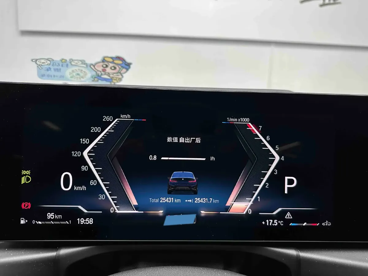 2023 BMW 3 Series 2.0T 184HP L4 8AT,autocango,china used car exporter,china ev exporter,chinese used car exporter,chinese used ev exporter