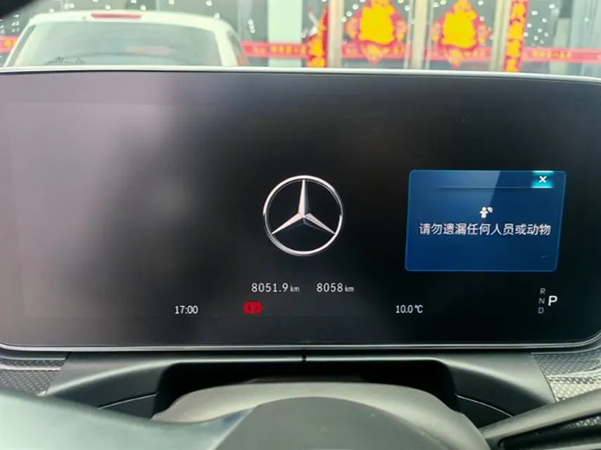 2025 Mercedes-Benz C Class 2.0T 204HP L4 9AT PHEV 25.4KWH,autocango,china used car exporter,china ev exporter,chinese used car exporter,chinese used ev exporter