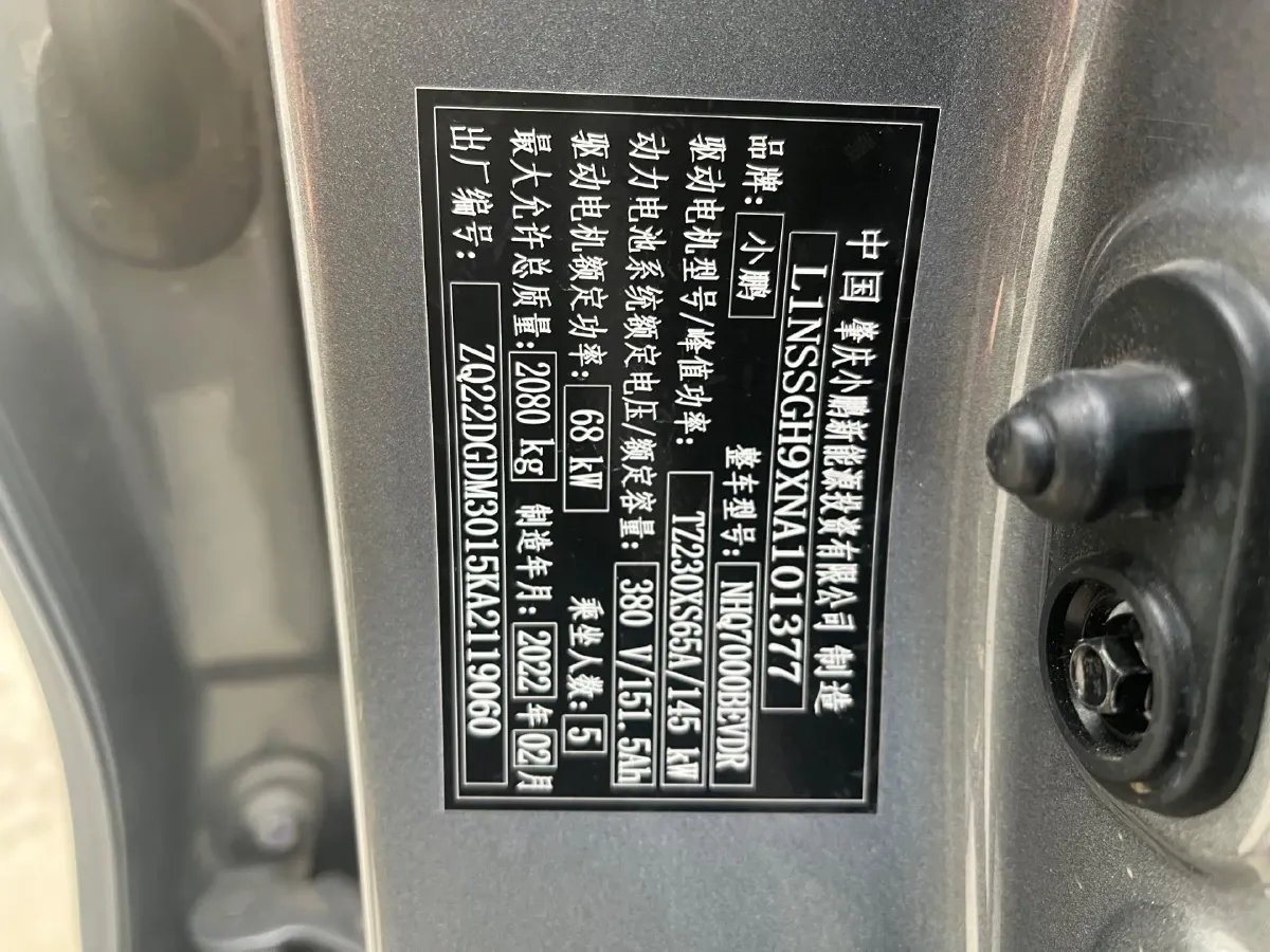 2021 JAC Refine L6 MAX 2.0T 184HP L4 6DCT,autocango,china used car exporter,china ev exporter,chinese used car exporter,chinese used ev exporter