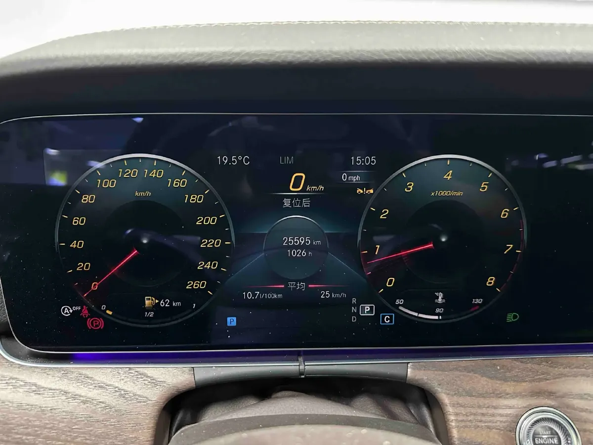 2023 Mercedes-Benz E Class 2.0T 258HP L4 9AT,autocango,china used car exporter,china ev exporter,chinese used car exporter,chinese used ev exporter