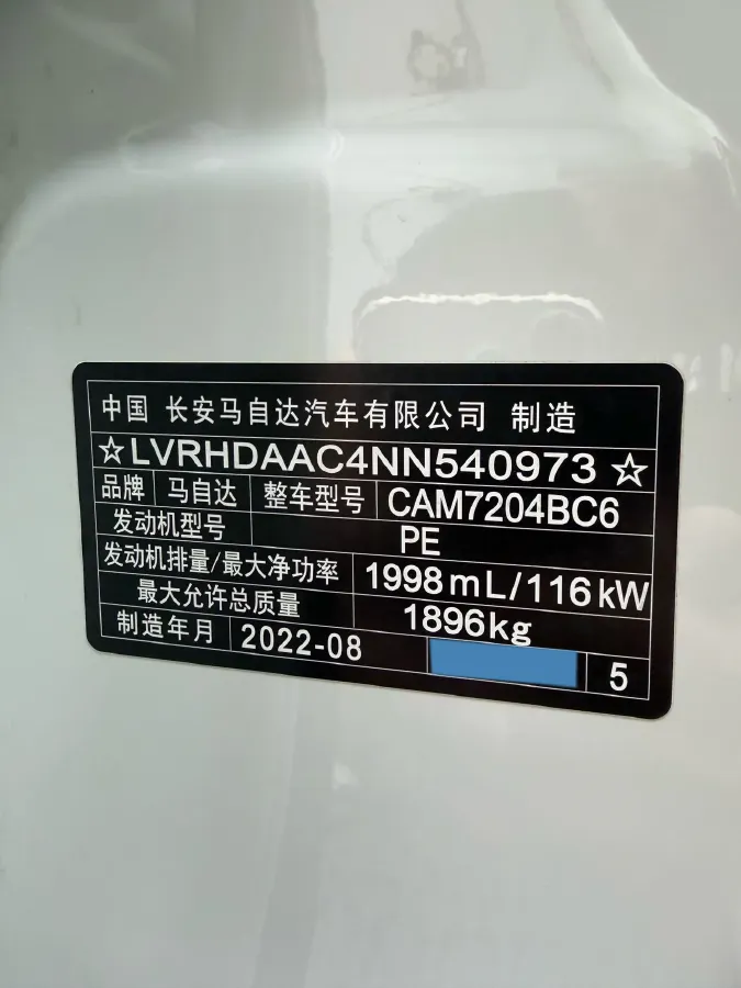 2022 Mazda CX-30 2.0L 158HP L4 6AT,autocango,china used car exporter,china ev exporter,chinese used car exporter,chinese used ev exporter