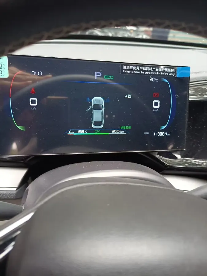 2024 BYD Qin Plus BEV 57.6KWH,autocango,china used car exporter,china ev exporter,chinese used car exporter,chinese used ev exporter