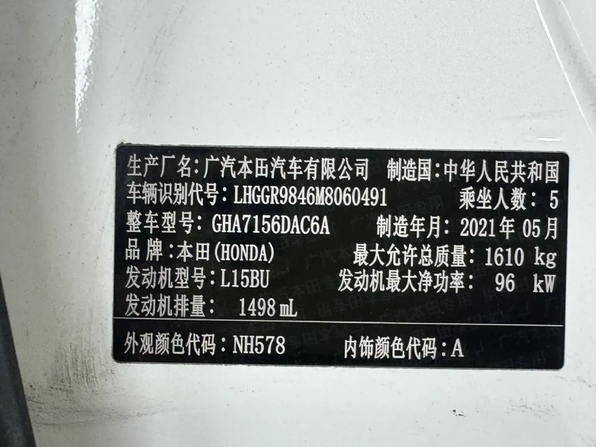 2021 Honda Fit 1.5L 131HP L4 CVT,autocango,china used car exporter,china ev exporter,chinese used car exporter,chinese used ev exporter