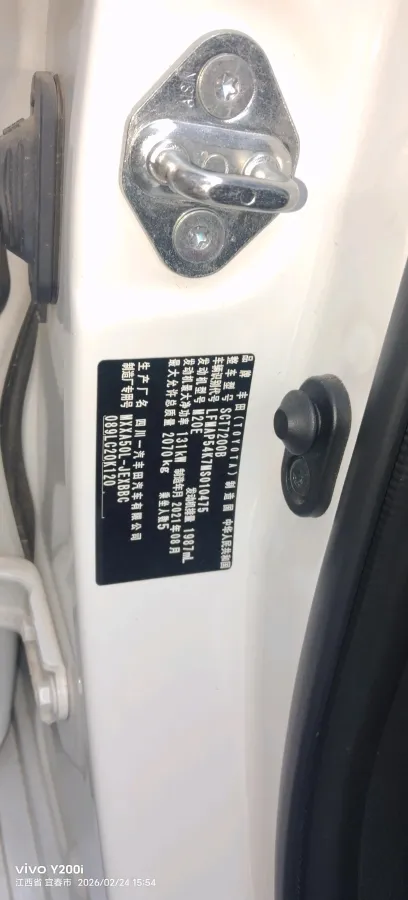 2019 Toyota Avalon 2.0L 178HP L4 CVT,autocango,china used car exporter,china ev exporter,chinese used car exporter,chinese used ev exporter