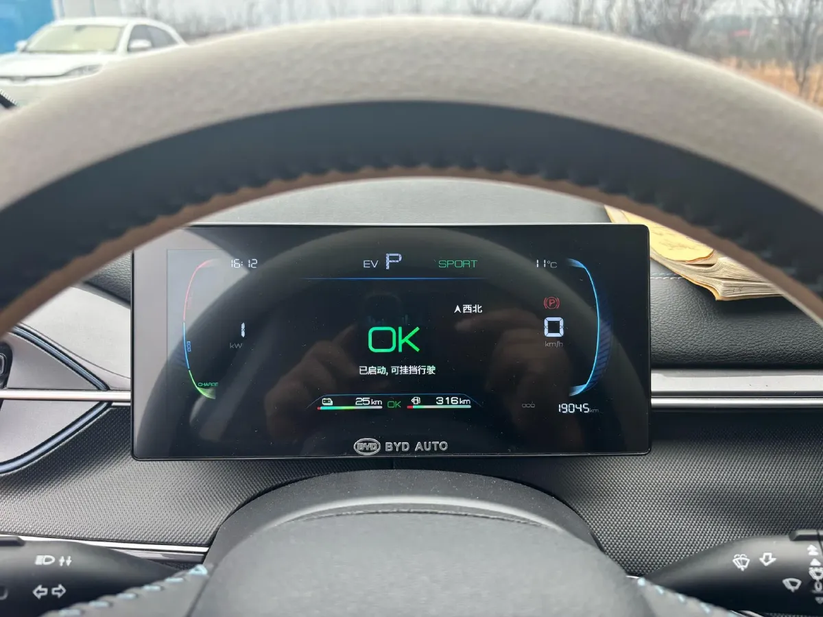 2024 BYD Destroyer 05 1.5L 110HP L4 E-CVT PHEV 8.3KWH,autocango,china used car exporter,china ev exporter,chinese used car exporter,chinese used ev exporter