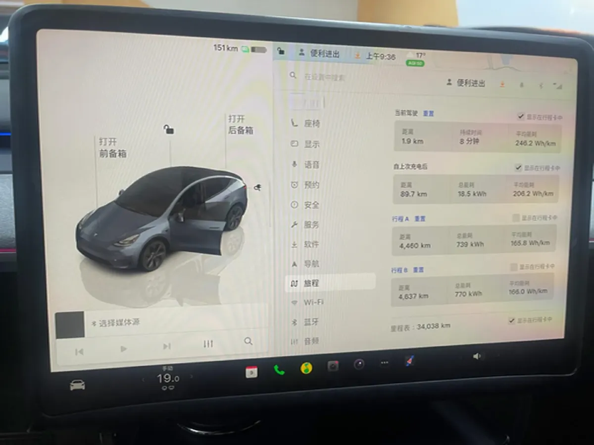 2024 Tesla Model Y BEV 78.4KWH,autocango,china used car exporter,china ev exporter,chinese used car exporter,chinese used ev exporter