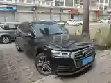 2020 Audi Q5L 2.0T 252HP L4 7DCT