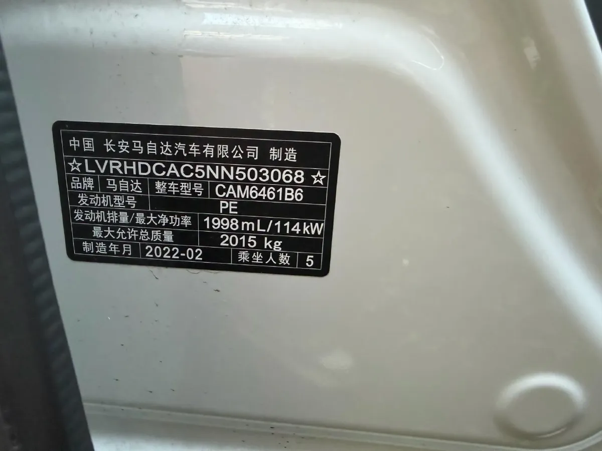 2022 MAXUS XinTu V90 2.0T 150HP L4 6AT,autocango,china used car exporter,china ev exporter,chinese used car exporter,chinese used ev exporter