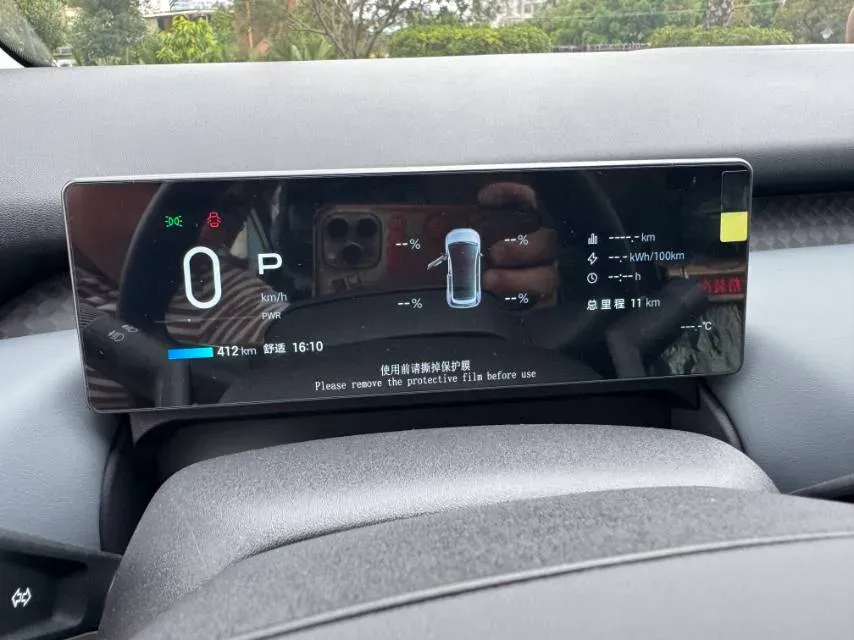 2025 Aion AION UT BEV 44.257/44.12/44.133KWH,autocango,china used car exporter,china ev exporter,chinese used car exporter,chinese used ev exporter