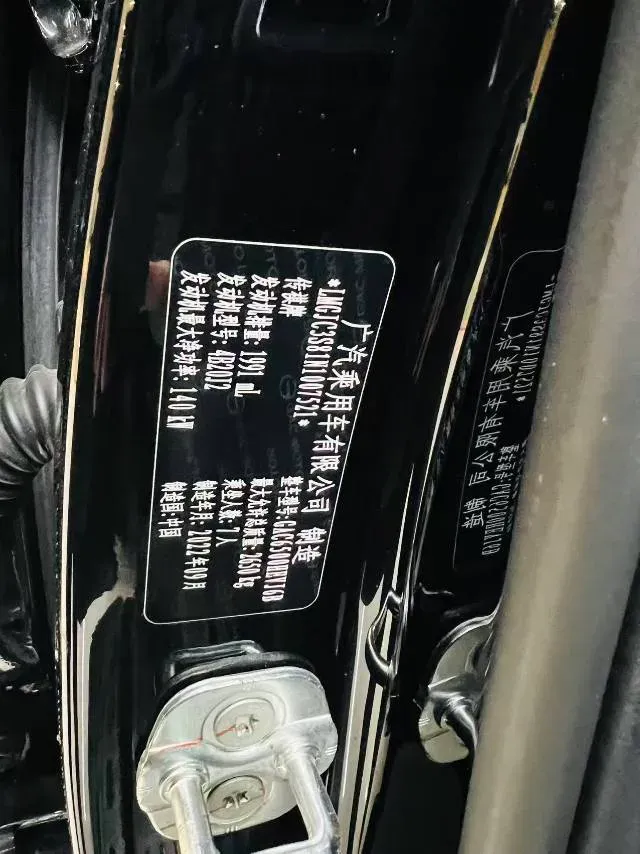 2022 GAC Trumpchi GS8 2.0T 190HP L4 E-CVT Hybrid,autocango,china used car exporter,china ev exporter,chinese used car exporter,chinese used ev exporter