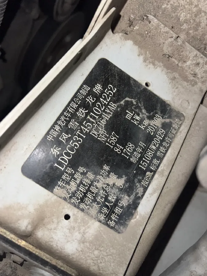 2018 Citroen C4 C-Quatre 1.6L 117HP L4 6AT,autocango,china used car exporter,china ev exporter,chinese used car exporter,chinese used ev exporter