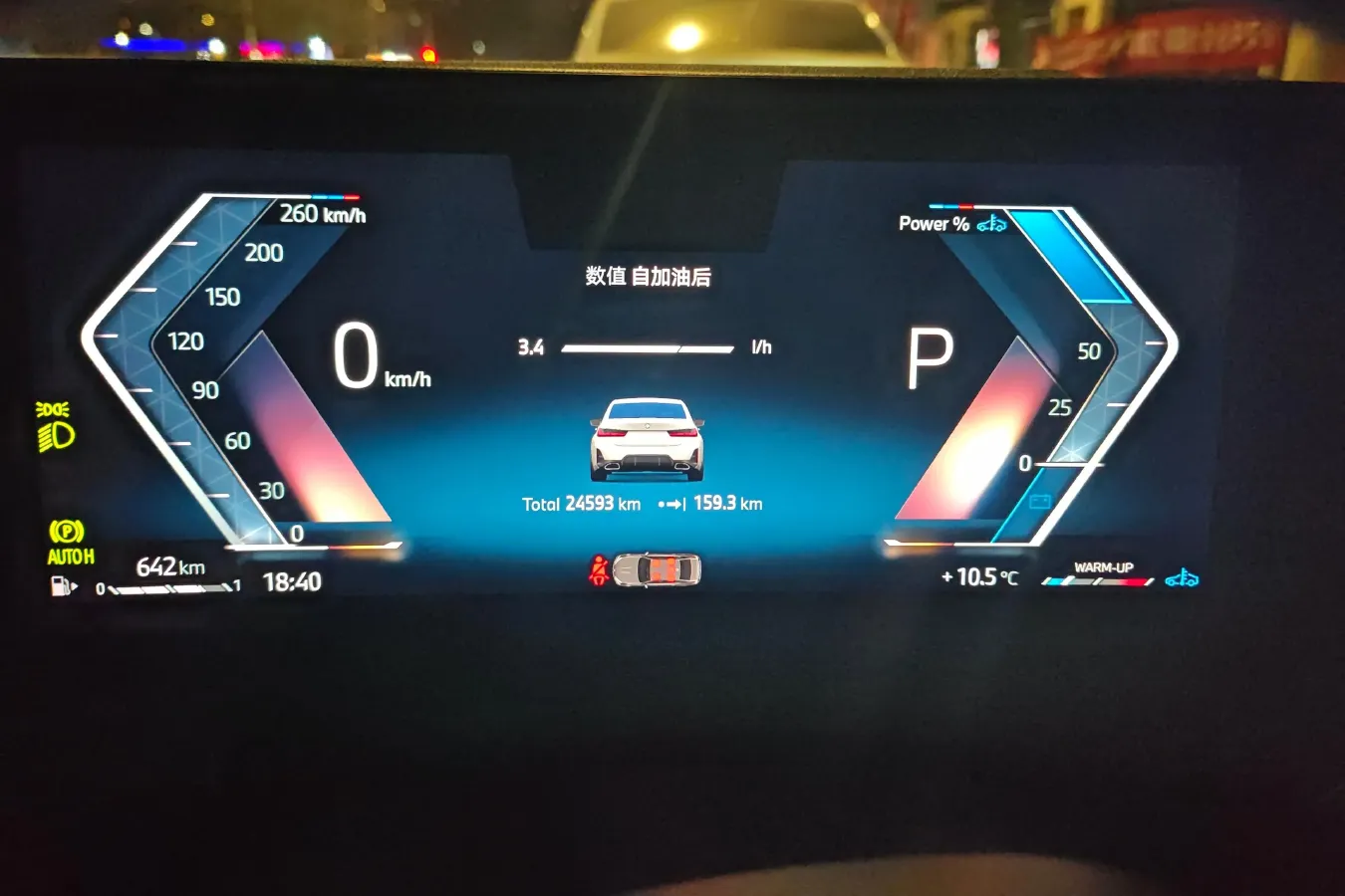 2024 BMW 3 Series 2.0T 184HP L4 8AT,autocango,china used car exporter,china ev exporter,chinese used car exporter,chinese used ev exporter