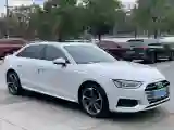 2020 Audi A4L 2.0T 190HP L4 7DCT