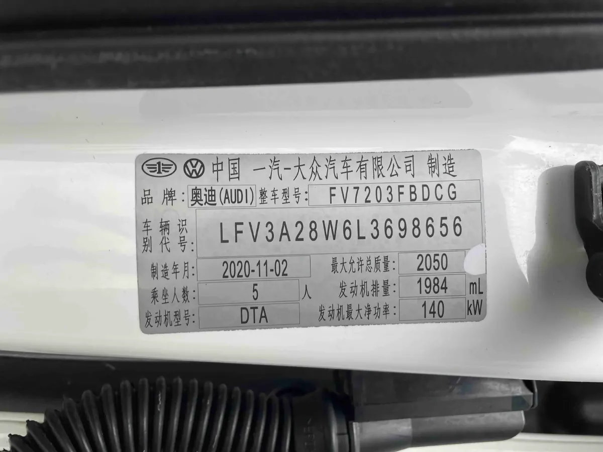 2020 Audi A4L 2.0T 190HP L4 7DCT,autocango,china used car exporter,china ev exporter,chinese used car exporter,chinese used ev exporter