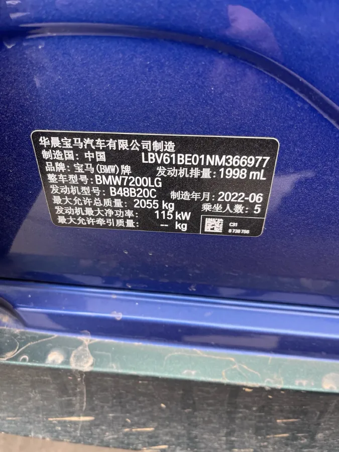 2022 BMW 3 Series 2.0T 156HP L4 8AT,autocango,china used car exporter,china ev exporter,chinese used car exporter,chinese used ev exporter