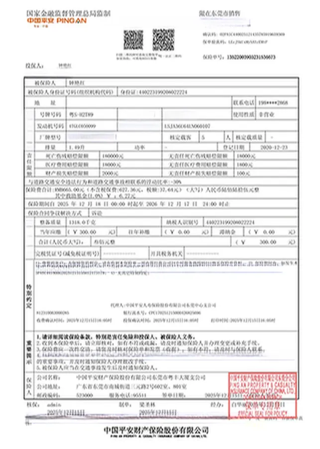 2021 MG 5 1.5T 173HP L4 7DCT,autocango,china used car exporter,china ev exporter,chinese used car exporter,chinese used ev exporter