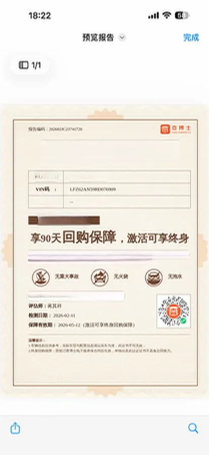 2024 Leapmotor C10 BEV 69.9KWH,autocango,china used car exporter,china ev exporter,chinese used car exporter,chinese used ev exporter