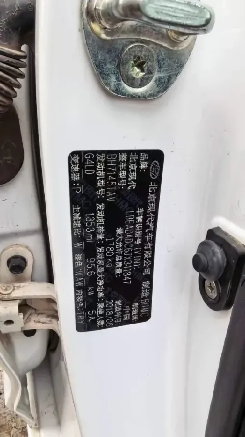 2018 Hyundai Elantra 1.4T 130HP L4 7DCT,autocango,china used car exporter,china ev exporter,chinese used car exporter,chinese used ev exporter