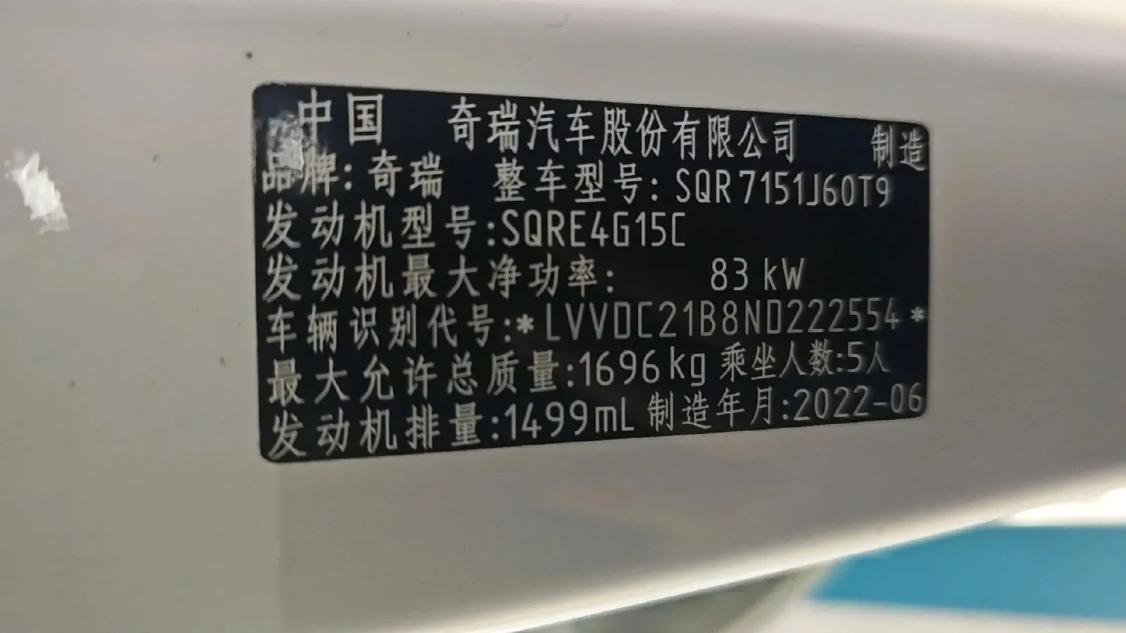 2021 Chery Arrizo 5 1.5L 116HP L4 CVT,autocango,china used car exporter,china ev exporter,chinese used car exporter,chinese used ev exporter