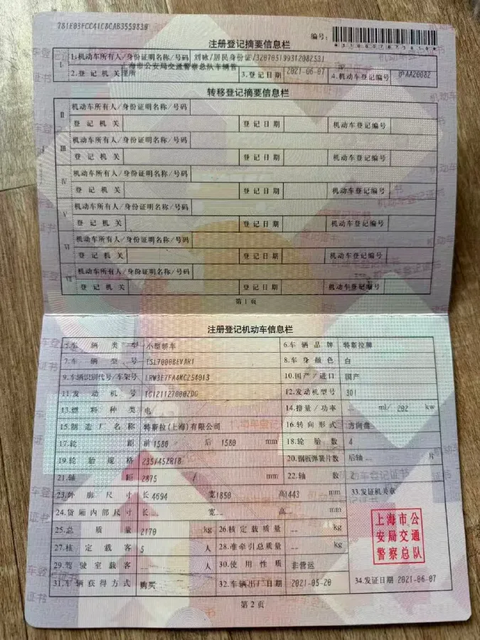 2021 Tesla Model 3 BEV 55KWH,autocango,china used car exporter,china ev exporter,chinese used car exporter,chinese used ev exporter