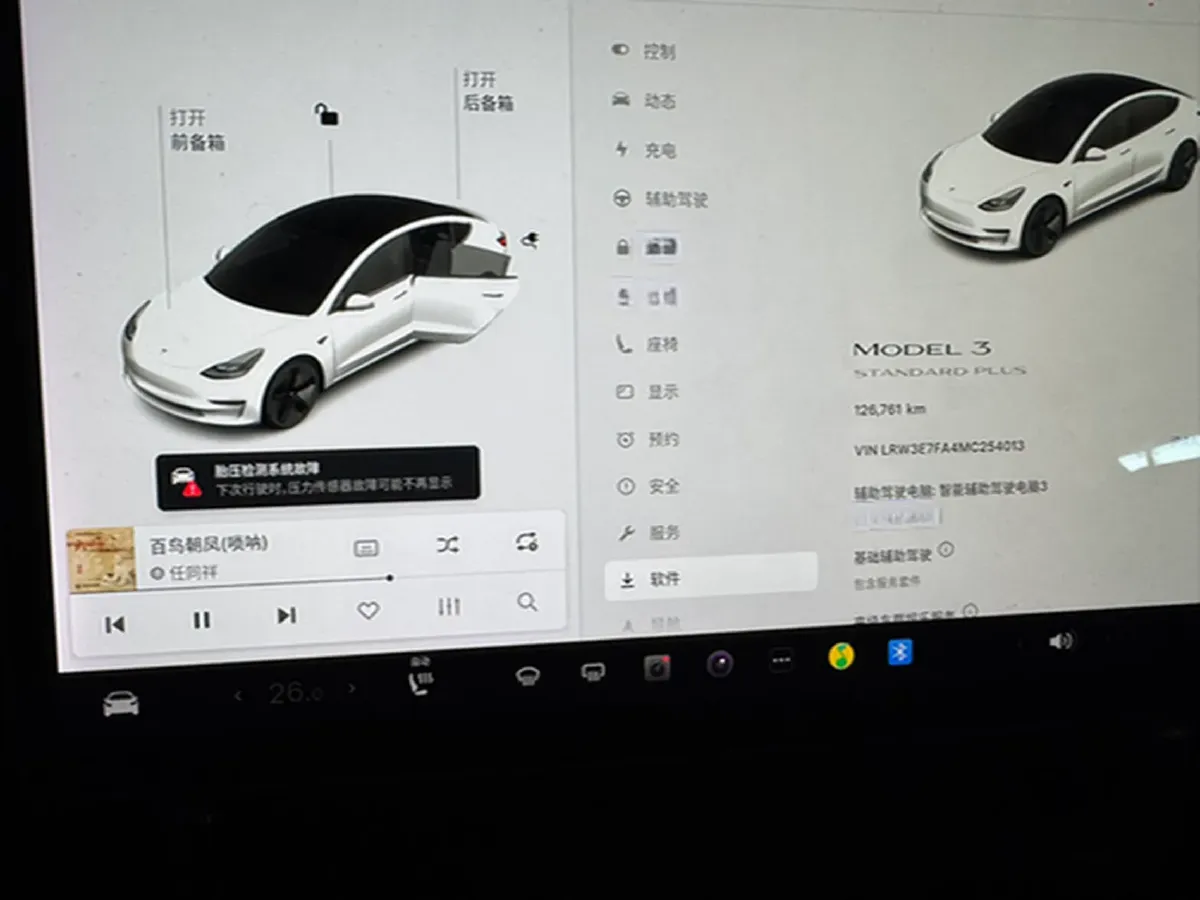 2021 Tesla Model 3 BEV 55KWH,autocango,china used car exporter,china ev exporter,chinese used car exporter,chinese used ev exporter
