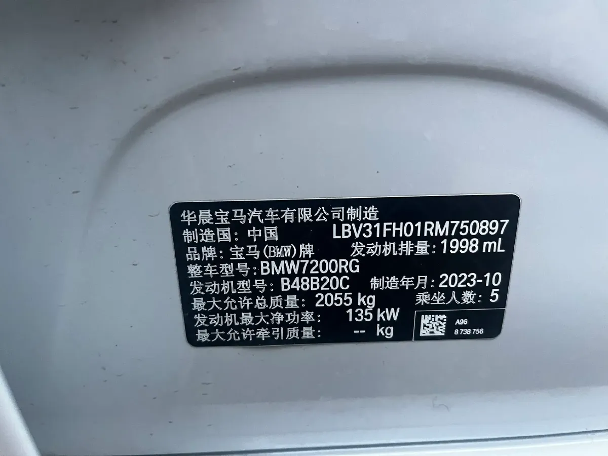 2023 BMW 3 Series 2.0T 184HP L4 8AT,autocango,china used car exporter,china ev exporter,chinese used car exporter,chinese used ev exporter