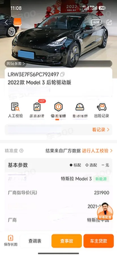 2022 Tesla Model 3 BEV 60KWH,autocango,china used car exporter,china ev exporter,chinese used car exporter,chinese used ev exporter