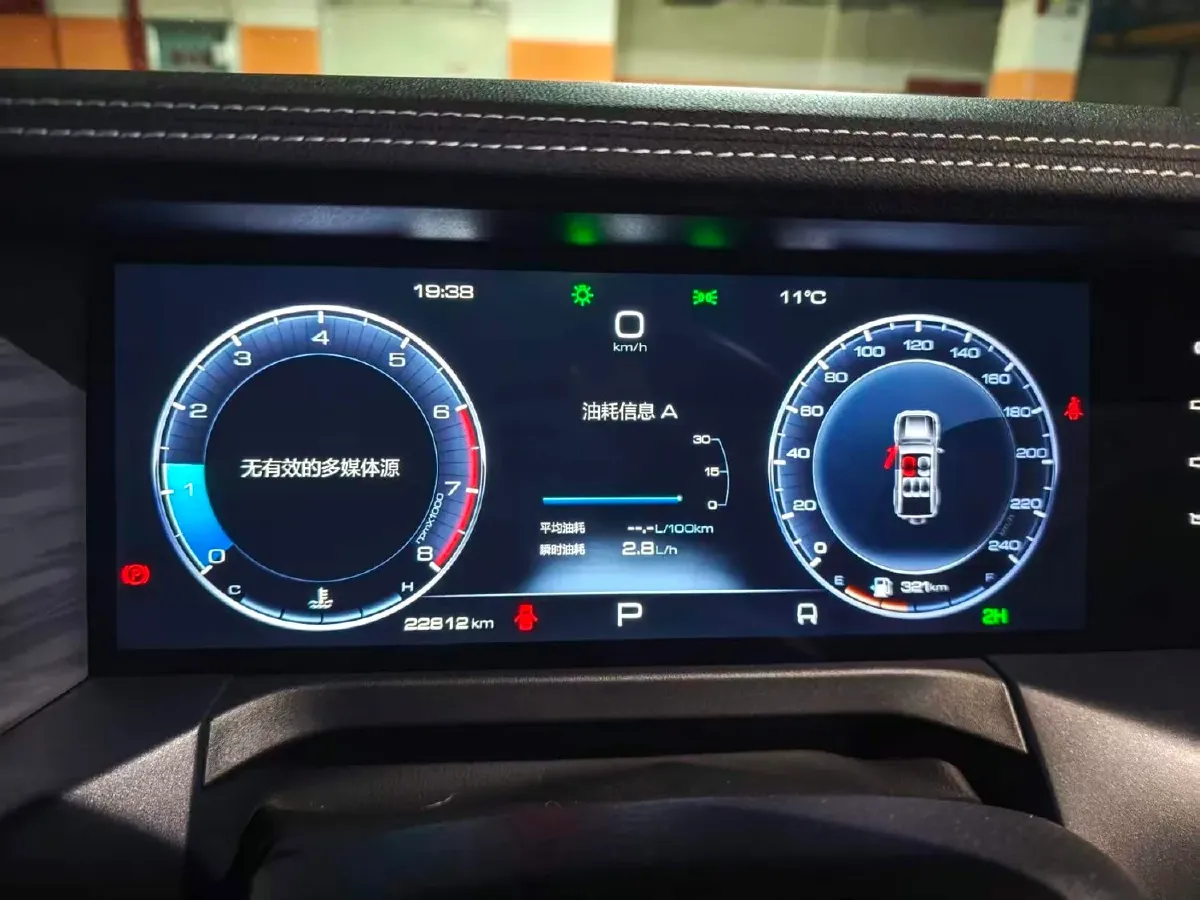 2021 Tank 300 2.0T 227HP L4 8AT,autocango,china used car exporter,china ev exporter,chinese used car exporter,chinese used ev exporter