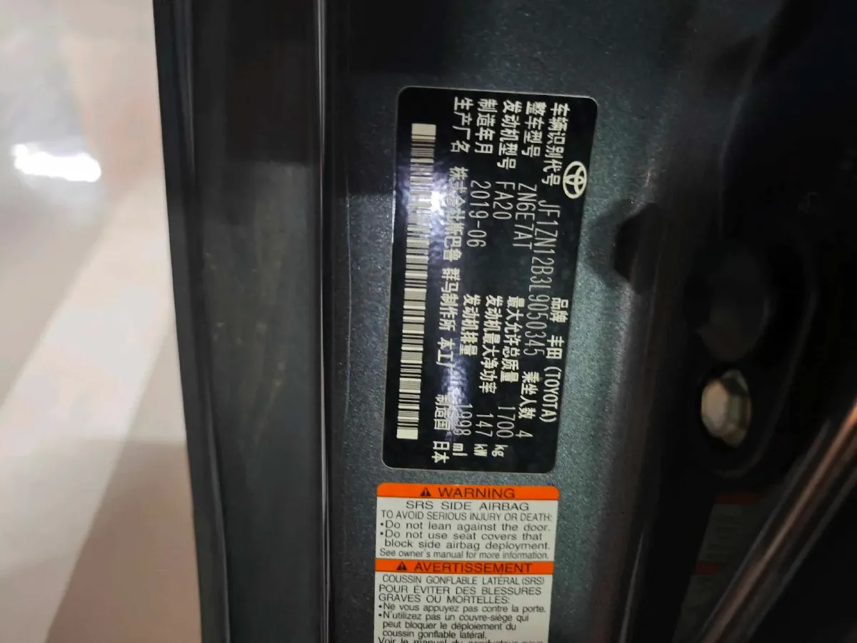 2019 Toyota 86 2.0L 200HP H4 6AT,autocango,china used car exporter,china ev exporter,chinese used car exporter,chinese used ev exporter