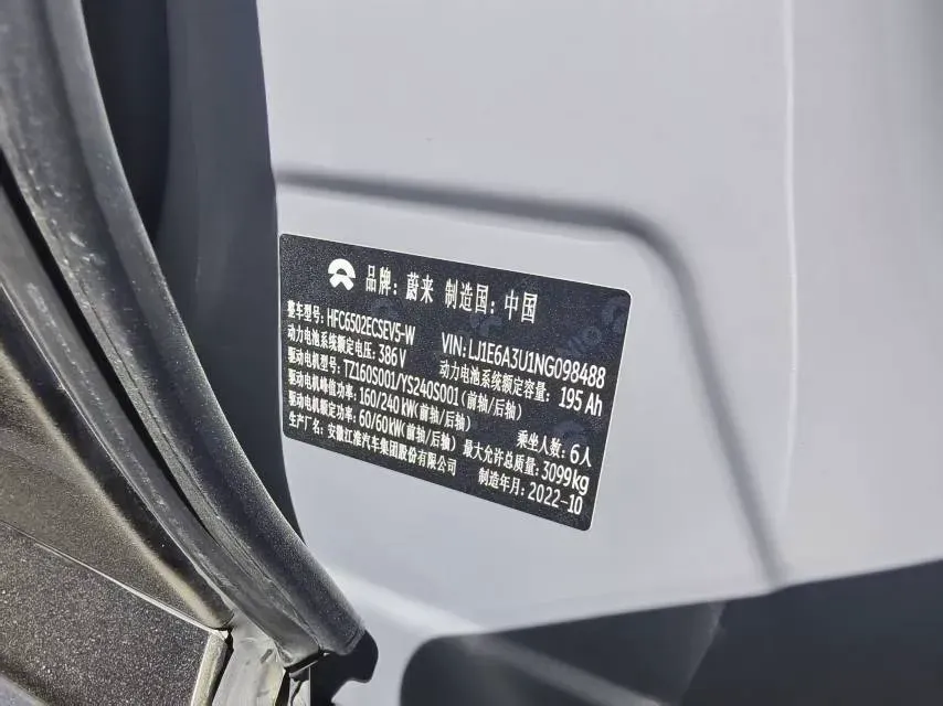 2022 NIO ES8 BEV 75KWH,autocango,china used car exporter,china ev exporter,chinese used car exporter,chinese used ev exporter