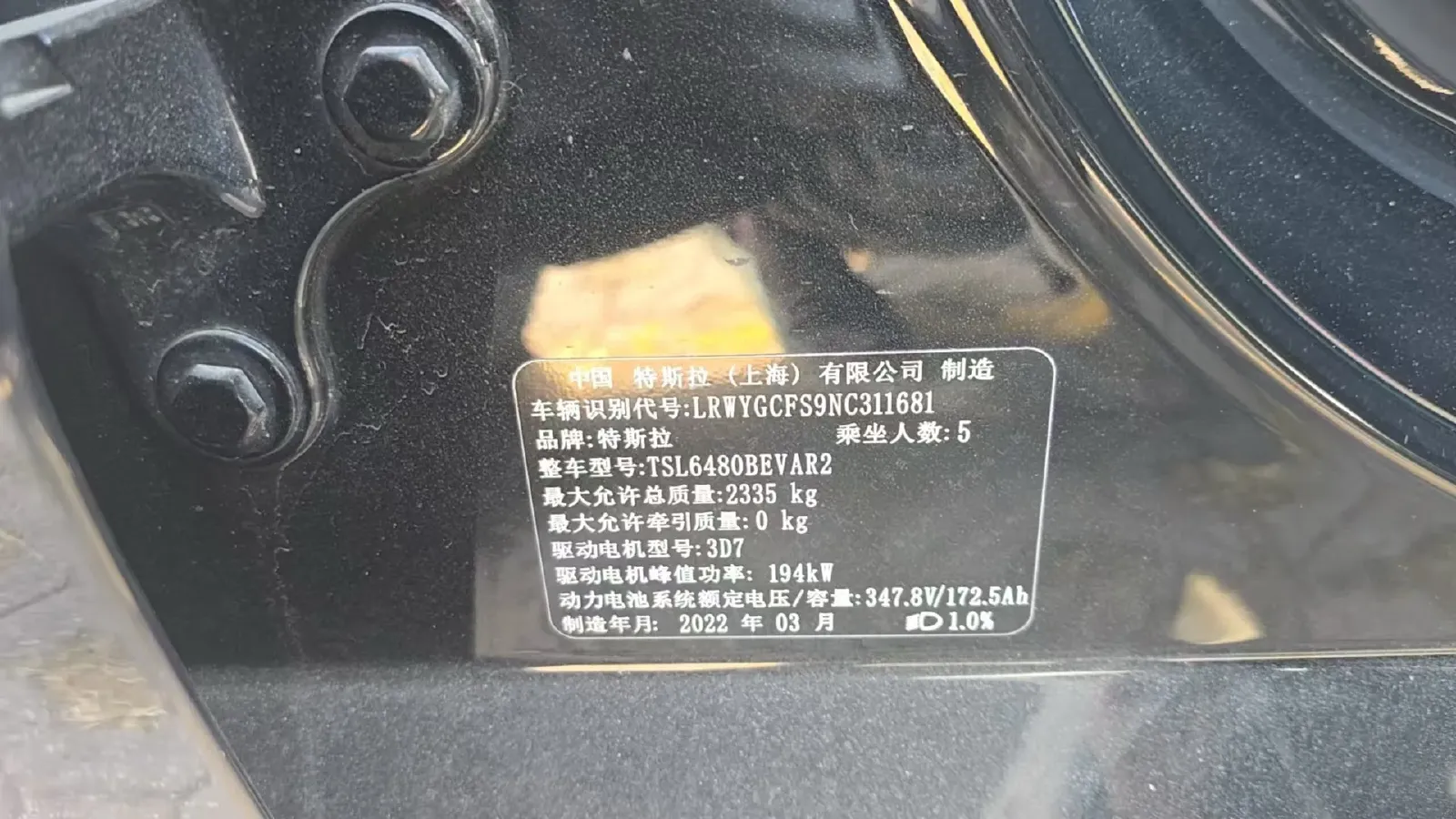 2022 Tesla Model Y BEV 60KWH,autocango,china used car exporter,china ev exporter,chinese used car exporter,chinese used ev exporter