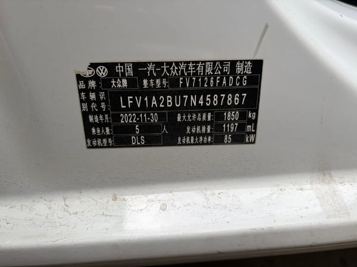 2023 Volkswagen Sagitar 1.2T 116HP L4 7DCT,autocango,china used car exporter,china ev exporter,chinese used car exporter,chinese used ev exporter