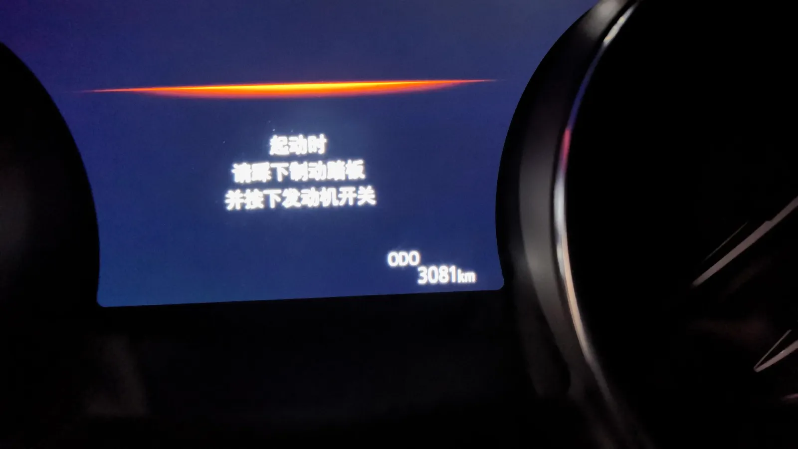 2023 Toyota Camry 2.0L 177HP L4 CVT,autocango,china used car exporter,china ev exporter,chinese used car exporter,chinese used ev exporter