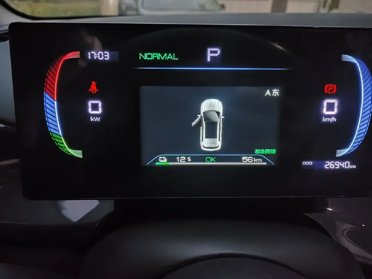 2023 BYD e2 BEV 43.2KWH,autocango,china used car exporter,china ev exporter,chinese used car exporter,chinese used ev exporter