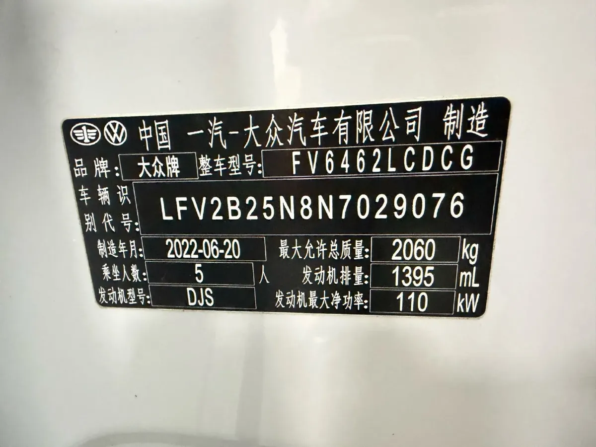 2022 Volkswagen Tayron 1.4T 150HP L4 7DCT,autocango,china used car exporter,china ev exporter,chinese used car exporter,chinese used ev exporter
