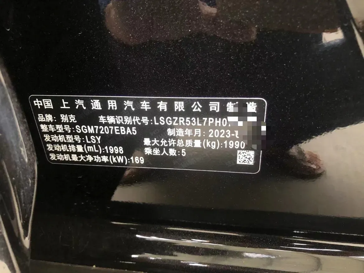 2024 Buick Regal 2.0T 237HP L4 9AT,autocango,china used car exporter,china ev exporter,chinese used car exporter,chinese used ev exporter