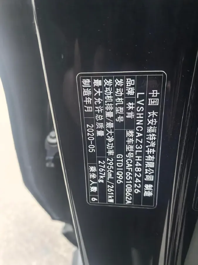 2020 Lincoln Aviator 3.0T 355HP V6 10AT,autocango,china used car exporter,china ev exporter,chinese used car exporter,chinese used ev exporter