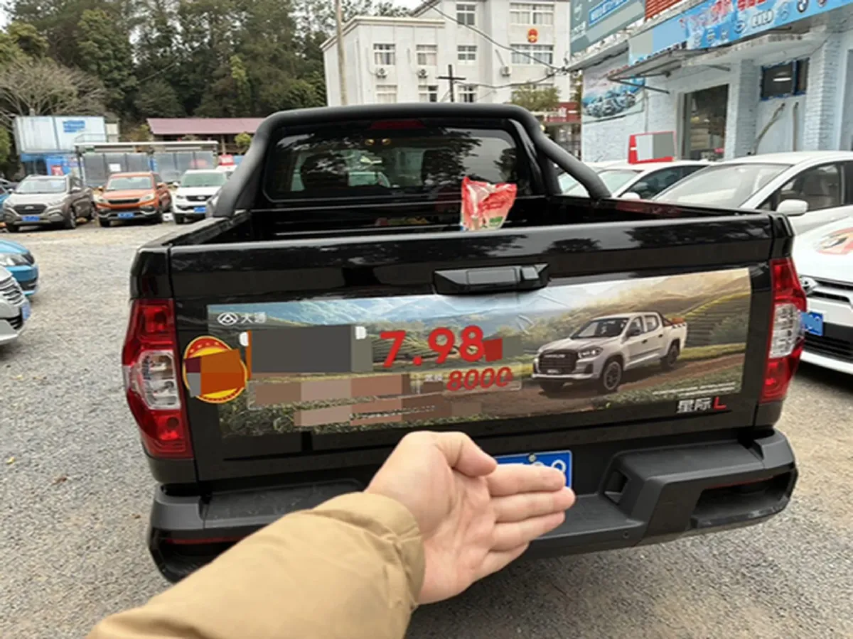 2023 MAXUS Interstellar 2.0T 143HP L4 6MT,autocango,china used car exporter,china ev exporter,chinese used car exporter,chinese used ev exporter